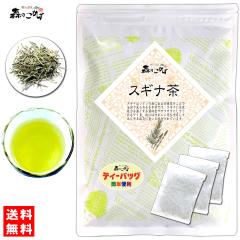 7 �X�M�i�� (3g�~80p) �����p �e�B�[�o�b�O �����Ȓ� 100�� ���ؒ� �������� �k�C�� ���� �������� �X�̂����� ���₩�n�E�X