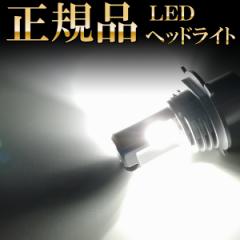 ヘッドライト｜お店のカテゴリ｜ルームランプLED専門店 LUMRANネット