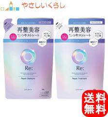 &tint(アンドティント) カラーシャイン シャンプー・ヘア