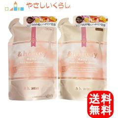 &tint(アンドティント) カラーシャイン シャンプー・ヘア