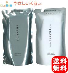 &tint(アンドティント) カラーシャイン シャンプー・ヘア