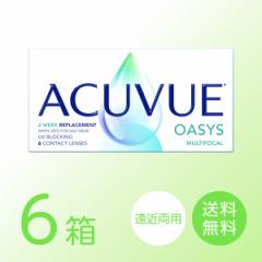 �A�L���r���[�I�A�V�X �}���`�t�H�[�J�� 6���Z�b�g (1��6��) �R���^�N�g�����Y 2week ���ߗ��p �������� UV�J�b�g 2�T�Ԍ��� �A�L���r��