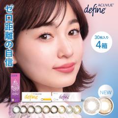 �����f�[�A�L���r���[�f�B�t�@�C�����C�X�g 4�� (1��30��) 1���g���̂� �J���R�� 1day �T�[�N�� �������� UV�J�b�g �W�����\�� 1day acuv