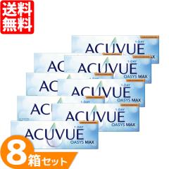 �y���������z �����f�[�A�L���r���[�I�A�V�XMAX�����p 8���Z�b�g (1��30��) �����p �W�����\���G���h�W�����\�� J&J �����f�[ 1���g����