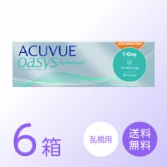 �����f�[�A�L���r���[�I�A�V�X �����p 6���Z�b�g (1��30��) �W�����\���E�G���h�E�W�����\�� 1���g���̂� �R���^�N�g �����f�C UV�J�b�g 