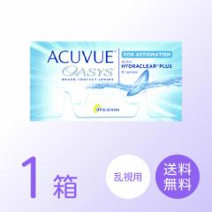 �A�L���r���[�I�A�V�X �����p 1�� (6������) �W�����\���E�G���h�E�W�����\�� 2�T�Ԏg���̂� �R���^�N�g 2�E�B�[�N �g�[���b�N �������� 