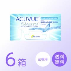 �A�L���r���[�I�A�V�X �����p 6���Z�b�g (1��6��) �W�����\���E�G���h�E�W�����\�� 2�T�Ԏg���̂� �R���^�N�g 2�E�B�[�N �g�[���b�N ����