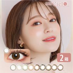 �l�I�T�C�g�����f�[�V�G��UV 2���Z�b�g (1��5��) �������p�b�N �����f�[ �J���[�R���^�N�g �J���R�� 1���g���̂� �i�`������ �x���� �x��