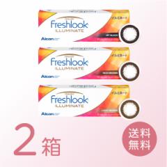 �t���b�V�����b�N�f�C���[�Y�C���~�l�[�g 2���Z�b�g(1��30��) �A���R�� �J���R�� �����f�[ �J���[�R���^�N�g ��������