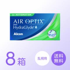 �G�A�I�v�e�B�N�X �n�C�h���O���C�h �����p 8���Z�b�g (1��6��) �A���R�� �G�A�I�v�e�B�N�X ���� 2�E�B�[�N ��������