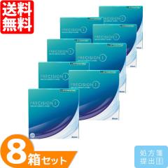 �v���V�W�������� �����p 8���Z�b�g(1��90��) ���{�A���R�� 1���g���̂� �R���^�N�g�����Y �����f�[ ��������