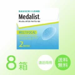 ���_���X�g�}���`�t�H�[�J�� 8���Z�b�g (1��6��) �{�V������ ���_���X�g ���� ���p 2week �g���̂� 2�E�B�[�N �R���^�N�g�����Y ��������