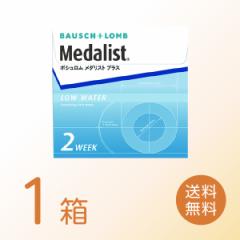 ���_���X�g�v���X 1�� (6��) �{�V������ BAUSCH LOMB ���_���X�g 2�T�� 2�E�B�[�N �R���^�N�g�����Y ��������