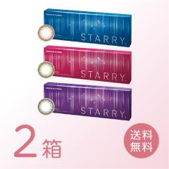 �X�^�[���[ 2���Z�b�g(1��10��) �{�V������ �J���R�� �����f�[ �J���[�R���^�N�g ��������