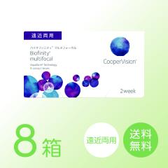 �o�C�I�t�B�j�e�B �}���`�t�H�[�J�� 8���Z�b�g (1��6��) �v����� ���ߗ��p �N�[�p�[�r�W���� 2week �R���^�N�g�����Y ��������