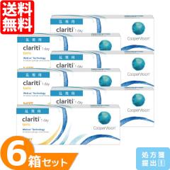 �y���������z �N�����e�B �����f�[ �g�[���b�N 6���Z�b�g (1��30��) �����p 1day �N�[�p�[�r�W���� �R���^�N�g�����Y 1���g���̂� ���� 