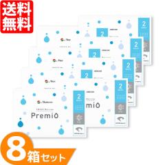 2week ���j�R���v���~�I 8���Z�b�g (1��6��) ���j�R�� 2�E�B�[�N �Q�T�Ԏg���̂� �R���^�N�g�����Y Premio ��������