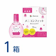 ���j�R���t�B�b�g 1��(15mL) �R���^�N�g�����Y ������ ���j�R�� ���邨���L�[�v �����Y���� �R���^�N�g ���j�R���t�B�b�g2