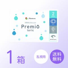 2week ���j�R�� �v���~�I�g�[���b�N 1�� (6��) ���j�R�� �����p �R���^�N�g�����Y ��������