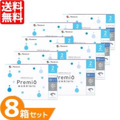 2week���j�R���v���~�I���ߗ��p�g�[���b�N 8���Z�b�g (1��6��) ���j�R�� �R���^�N�g�����Y 2week �����p 2�T�Ԏg���̂� �R���^�N�g 2�E�B