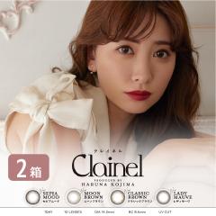 �N���C�l�� clainel 2�� (1��10������) PIA �J���R�� �����f�[ �J���[�R���^�N�g 1���g���̂� UV�J�b�g �x���� �x�Ȃ�  �����z�� ������