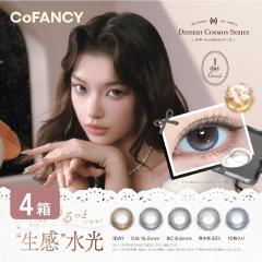 �R�t�@���V�[ CoFANCY 1DAY 4���Z�b�g (1��10��) PIA �J���R�� �t�B�L�V���O�����Y FIXING LENS �����f�[ UV�J�b�g �x���� �x�Ȃ� 1���g