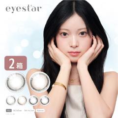 �A�C�X�^�[ eyestar 2���Z�b�g (1��10������) PIA �J���R�� �����f�[ �J���[�R���^�N�g 1���g���̂�  �x���� �x�Ȃ�