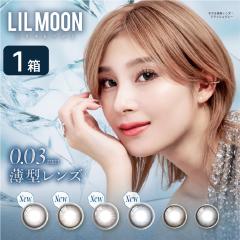 �������[��  0.03�[���V���[�Y �����f�[ 1��(10��) LILMOON 0.03ZERO 1DAY �J���R�� �����f�[ �J���[�R���^�N�g ��������