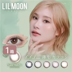 �������[��  0.03�[���V���[�Y �����f�[ 1��(10��) LILMOON 0.03ZERO 1DAY �J���R�� �����f�[ �J���[�R���^�N�g ��������