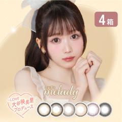 �~���f�B 4�� (1��10������) PIA �J���R�� �����f�[ �J���[�R���^�N�g 1���g���̂� UV�J�b�g �x���� �x�Ȃ�