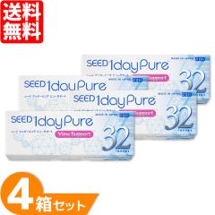 �����f�[�s���A �r���[�T�|�[�g32������ 4�� �V�[�h SEED ����g���̂� �R���^�N�g 1day 