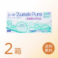 2EB[NsA邨vX 2Zbg (16) V[h SEED 2week Pure UP 2TԎĝ 2TԌ 