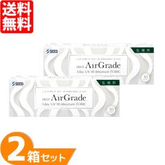 �y������Ⳋm�F�K�{�z�G�A�O���[�h�����f�[UV �_�u�����C�X�`���[ �����p 2���Z�b�g (1��30��) AirGrade 1day UV W-Moisture TORIC �V�[