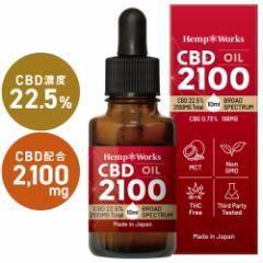 CBD CBDIC Zx 22.5% 2100mgz u[hXyNg CBG 198mg ey { XgX  bNX Tv Tv