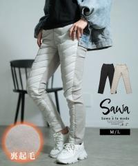 秋新作 あったか美シルエットキルトダウンパンツ レディース ファッション パンツ キルティング ダウン フェザー ロング 裏起毛 無地 異