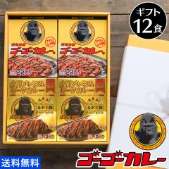 �S�[�S�[�J���[ �M�t�g�Z�b�g ���h 4��8�H ���V�v���~�A��4��4�H �Z�b�g