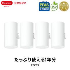 �����p�J�[�g���b�W �N�����X�C ���� CBC03 4�Z�b�g 1�N�� �J�[�g���b�W �t�B���^�[ �򐅊� �����p �����J�[�g���b�W �O�H�P�~�J�� �V