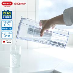 �򐅊� �N�����X�C �|�b�g�^�򐅊� CP012-WT ���ۃt�B���^�[ �O�H�P�~�J�� �V���� �␅�� �␅�|�b�g �R���p�N�g [CP012-WT] PFAS PFOS P