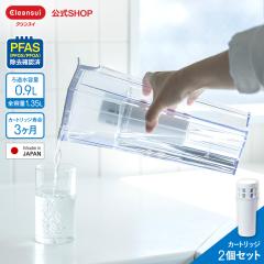 �򐅊� �N�����X�C �|�b�g�^�򐅊� CP012W-WT �J�[�g���b�W1+1 (�v2��) �����ȃZ�b�g�i �򐅃|�b�g �V���� �␅�� �s�b�`���[ �O�H�P�~�J