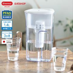 �򐅊� �N�����X�C �򐅃|�b�g CP405 �O�H�P�~�J�� �|�b�g�^ �␅�|�b�g �V���� ���ۃt�B���^�[ 1.4���b�g�� [CP405-WT] PFAS PFOS PFOA 