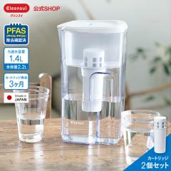 �򐅊� �N�����X�C �򐅃|�b�g CP405W �J�[�g���b�W2�t�� (��6�J����) 1.4���b�g�� �O�H�P�~�J�� �|�b�g�^ �␅�|�b�g �V����  [CP405W