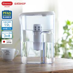 �򐅊� �N�����X�C �|�b�g�^�򐅊� CP407 �� �O�H�P�~�J�� �V���� �L�b�`�� �␅�� ���ۃt�B���^�[ ��e�� 1.9���b�g�� [CP407-WT] PFAS 