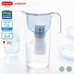 �򐅊� �N�����X�C �|�b�g�^�򐅊� �u���[ 1.0L �S�e��1.7L �򐅃|�b�g �|�b�g�򐅊� �R���p�N�g �X���� �V���� �O�H�P�~�J�� [CP504-BL]