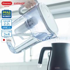 �򐅊� �N�����X�C �|�b�g�^�򐅊� CP508-GR �򐅃|�b�g �|�b�g�򐅊� 2.2L ��e�� �s�b�`���[ �V���� �O�H�P�~�J�� [CP508-GR] PFAS PFO