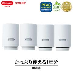 �����p�J�[�g���b�W �N�����X�C ���� HGC9S 4�Z�b�g 1�N�� �J�[�g���b�W �t�B���^�[ �����J�[�g���b�W �O�H�P�~�J�� CSP�V���[�Y [HGC9