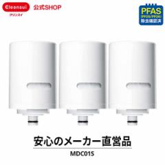 交換用カートリッジ クリンスイ 蛇口直結型 浄水器 交換カートリッジ MDC01S 3個セット 9カ月分 三菱ケミカル MONOシリーズ [MDC01S3--3]