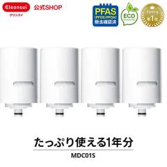 �����p�J�[�g���b�W �N�����X�C ���� MDC01S 4�Z�b�g 1�N�� �J�[�g���b�W �t�B���^�[ �����J�[�g���b�W�֌������^ �O�H�P�~�J�� MONO�V