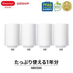 �����p�J�[�g���b�W �N�����X�C ���� MDC03S 4�Z�b�g 1�N�� �J�[�g���b�W �t�B���^�[ �O�H�P�~�J�� �����p �����J�[�g���b�W MONO�V��
