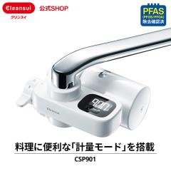 �򐅊� �N�����X�C CSP901 �֌������^ �V���� ������ �O�H�P�~�J�� �ߐ� �G�R ���@�\ �t�� �v��  [CSP901-WT] PFAS PFOS PFOA �L�@�t�b�f