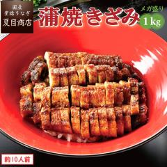 ���Ȃ� ���Y �Ђ܂Ԃ� ���Ă� ������1kg�i50g�~20�܁j���K���� � ��10�l�O �L�����Ȃ� �E�i�M �V �������� �������� ��y �� ����